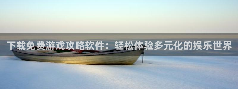 长征娱乐总代理电话